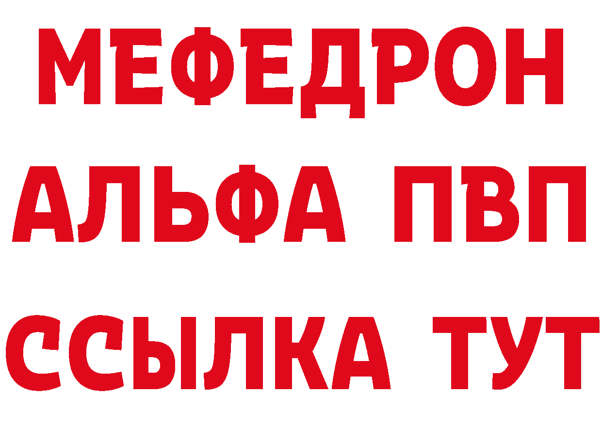 Кетамин VHQ ССЫЛКА нарко площадка mega Горнозаводск